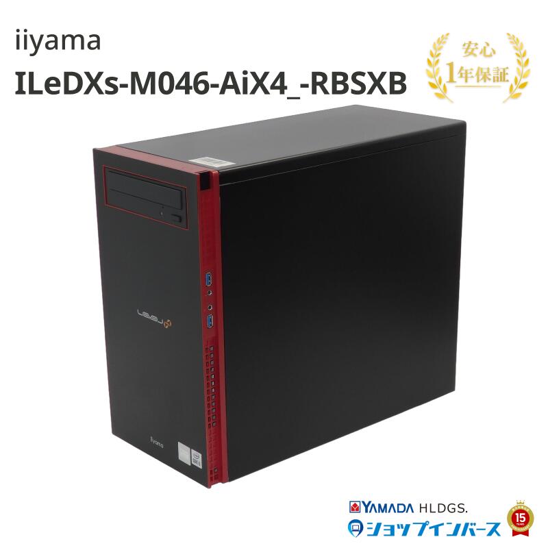 【楽天市場】中古 iiyama BTOﾊﾟｿｺﾝ ILeDXs-M046-AiX4_-RBSXB Core i5 10400 第10世代CPU ...