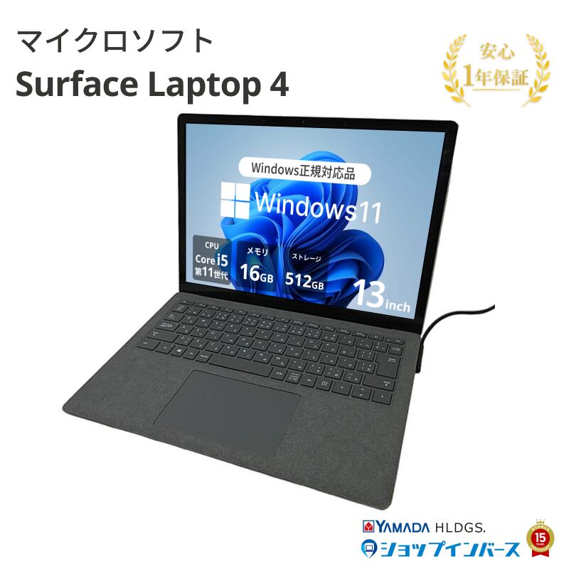 百貨店SALE！