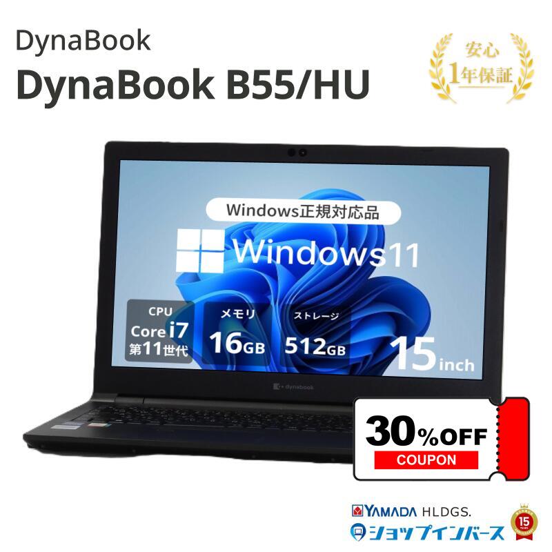 百貨店SALE！