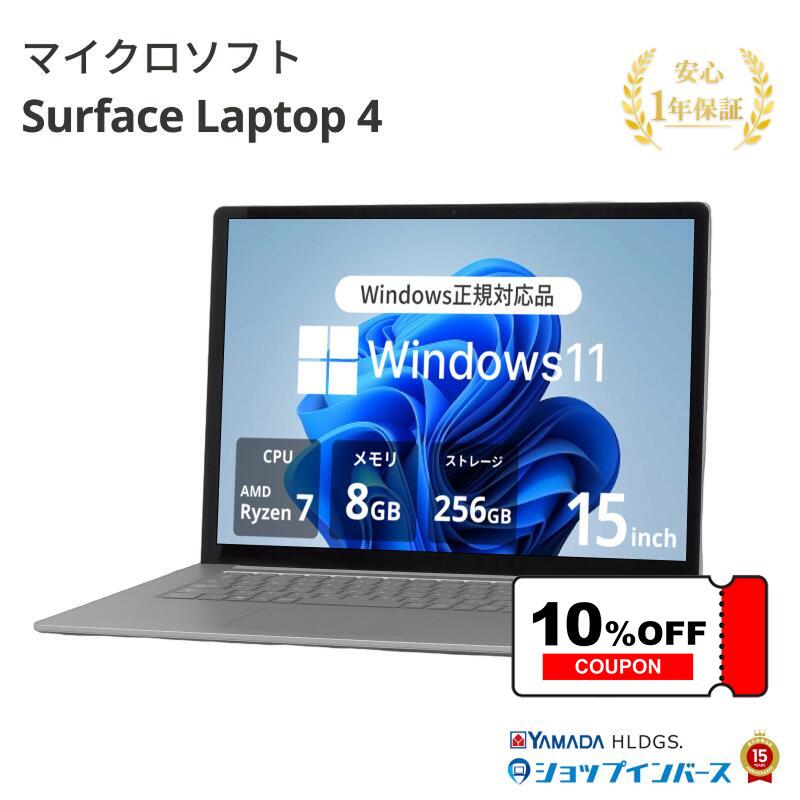 百貨店SALE！