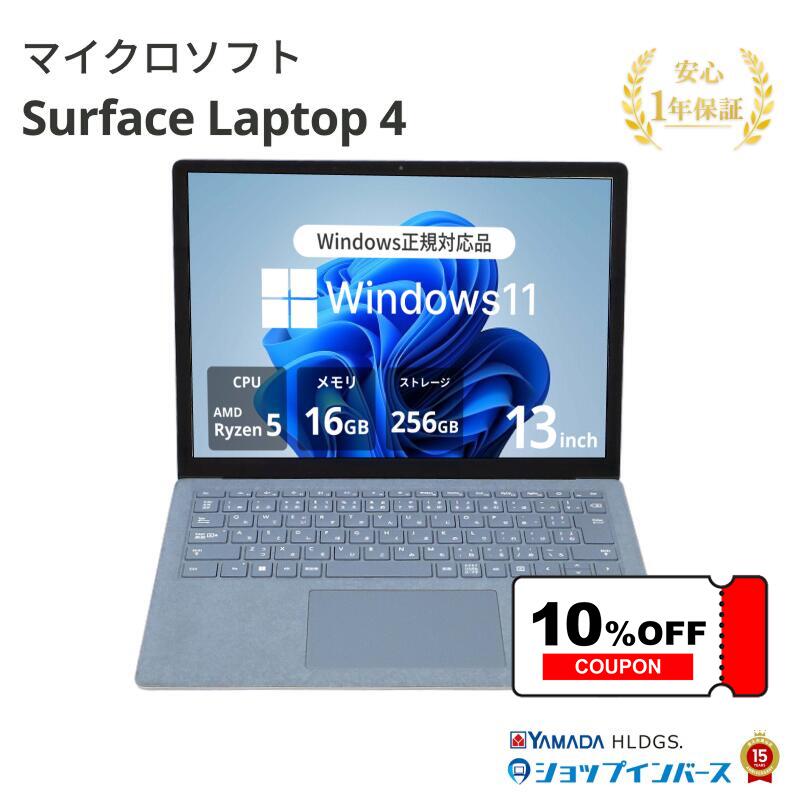 百貨店SALE！