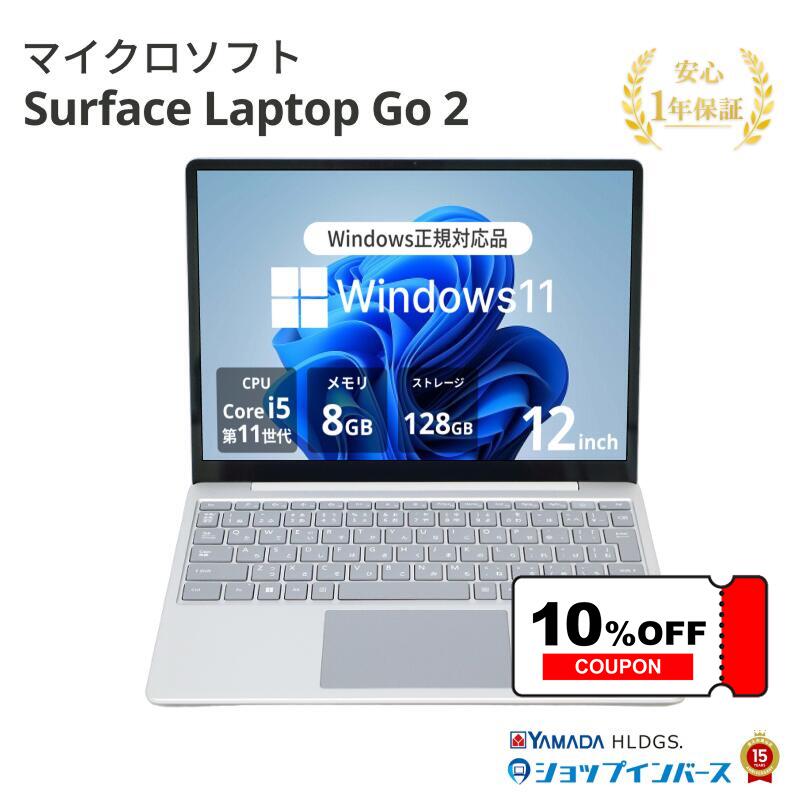 百貨店SALE！