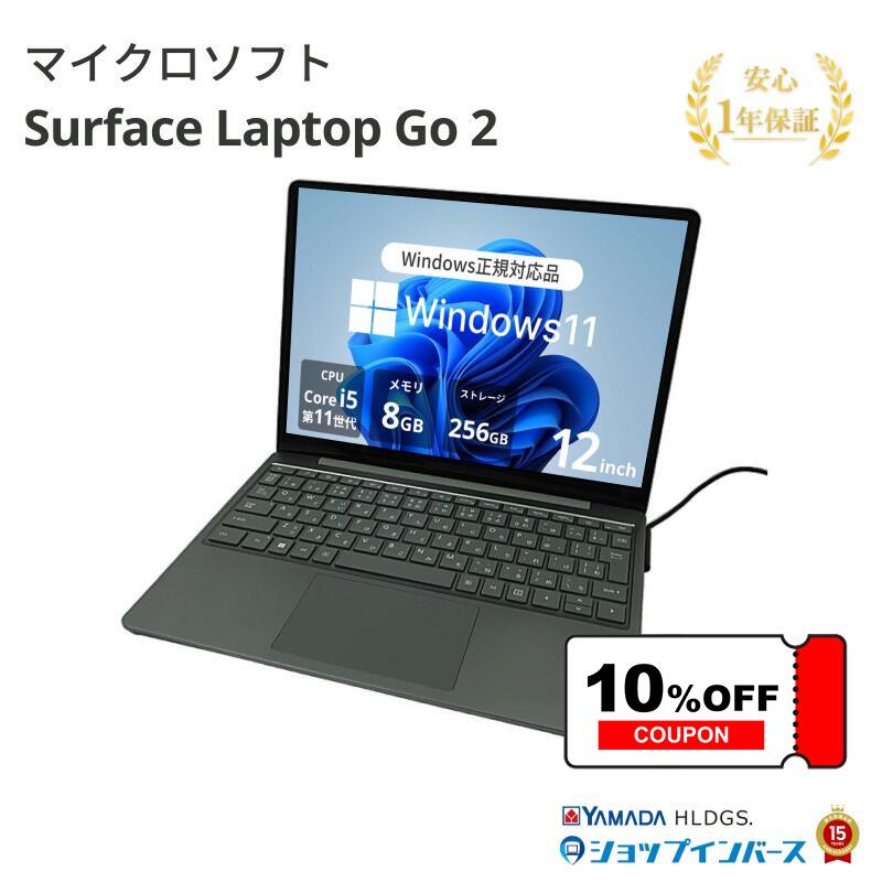 百貨店SALE！