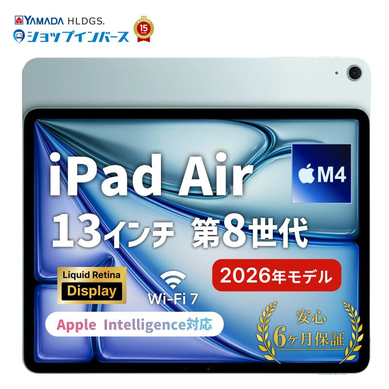百貨店SALE！
