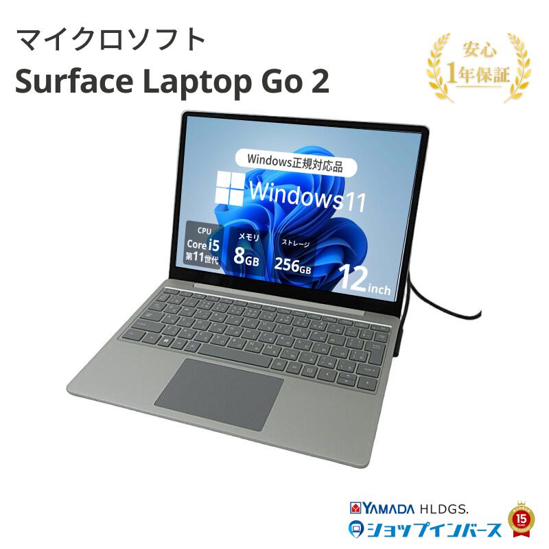 百貨店SALE！