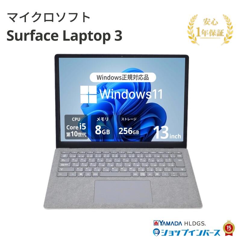 百貨店SALE！