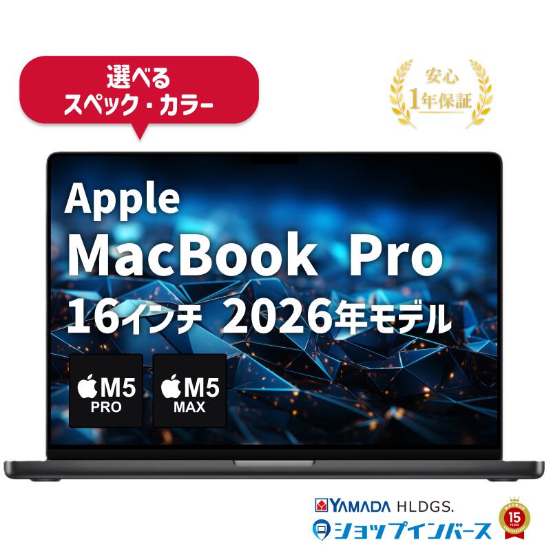 百貨店SALE！