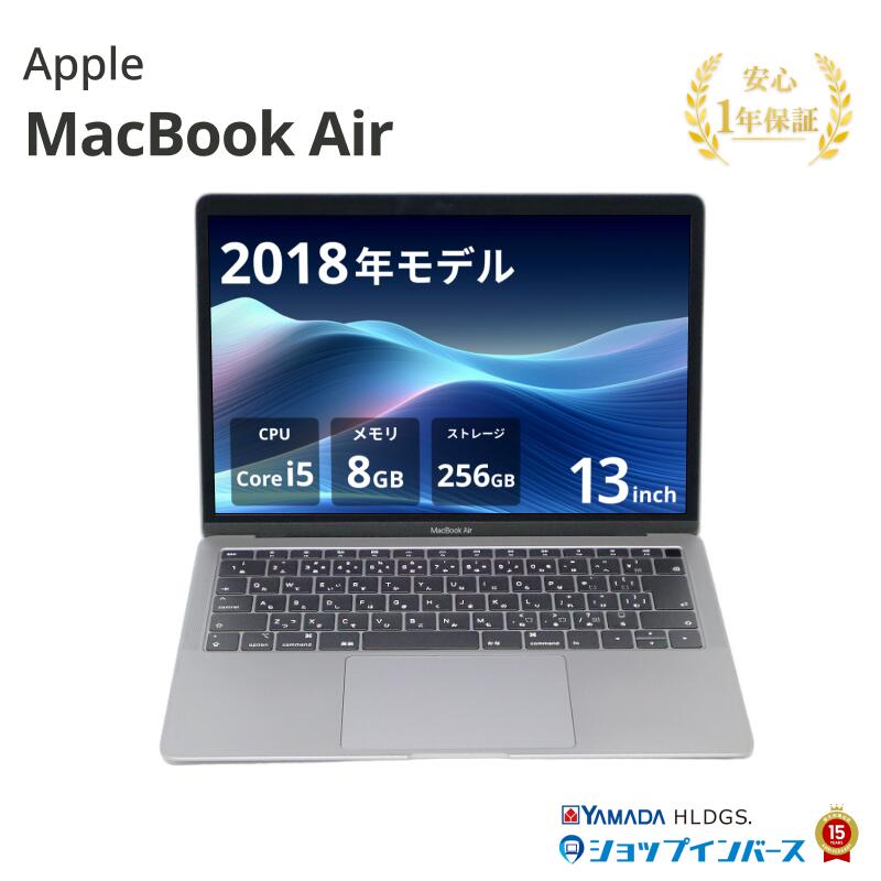 【限定10%OFFクーポン】中古 Apple MacBook Air 13インチ 2018 A1932 Core i5 メモリ8GB SSD256GB スペースグレイ Catalina WQXGA Retinaディスプレイ 1年保証 レビュー特典:延長保証 Bランク パソコン ノートパソコン アップル 中古パソコン 中古ノートパソコン PC|ショップ・インバース店