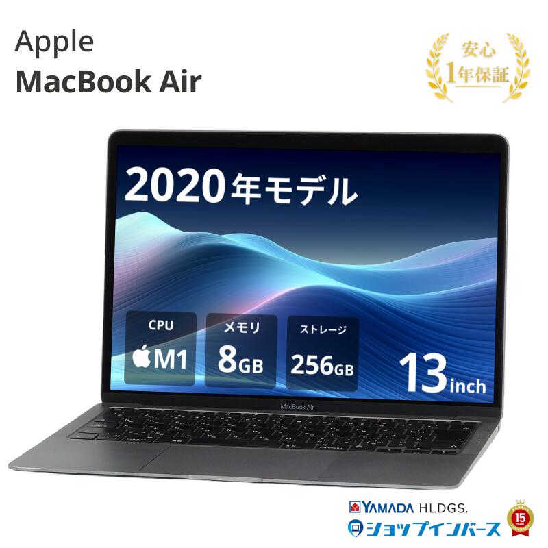 中古 Apple MacBook Air 13インチ 2020 M1 メモリ8GB SSD256GB スペースグレイ Tahoe WQXGA MGN63J/A 1年保証 レビュー特典:延長保証 Bランク パソコン ノートパソコン アップル Mac マックブック マックブックエアー 中古パソコン｜ショップ・インバース店