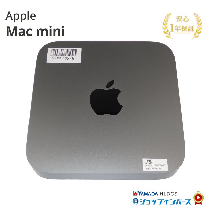 中古 Apple Mac mini 2018 Core i5 メモリ8GB SSD512GB スペースグレイ Sequoia A1993 1年保証 レビュー特典:延長保証 Bランク パソコン デスクトップパソコン アップル アイマック中古パソコン 中古デスクトップパソコン PC デスクトップPC｜ショップ・インバース店