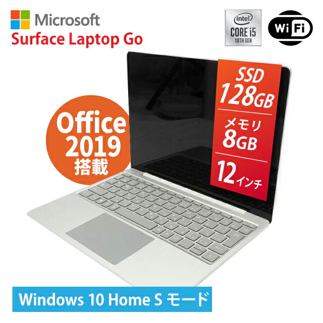 【楽天市場】【中古】【MSOFFICE付】【訳有】【展示品】 中古