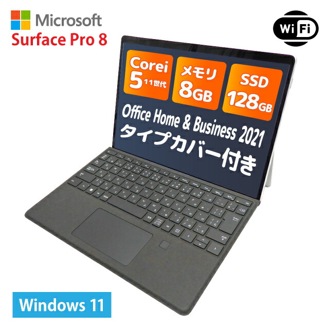 【楽天市場】【中古】【展示品】【MSOFFICE付】【タイプカバー