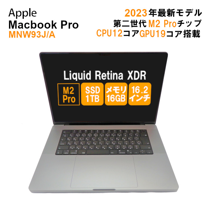 ソルボワ 【2023年OS】Macbook Pro 15インチ メモリ8GB SSD i7