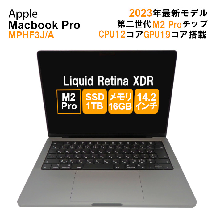 超特価sale開催！】 中古 パソコン ノートパソコン Apple MacBook Pro