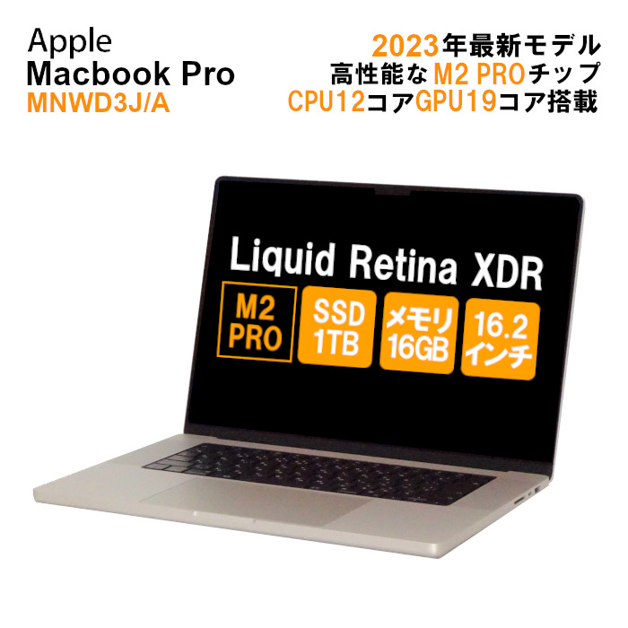 楽天市場】【未使用品】【中古】中古 パソコン ノートパソコン Apple