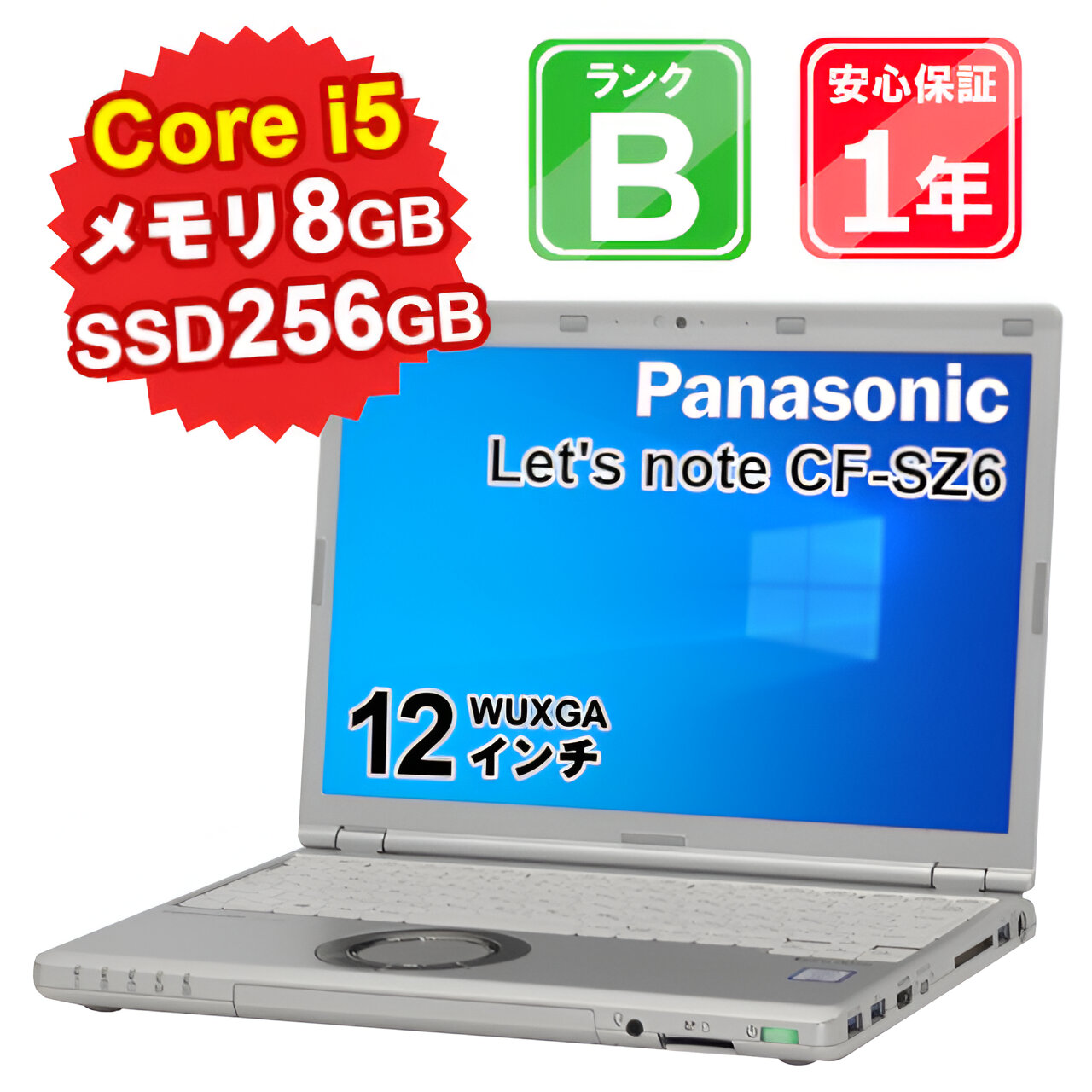 楽天市場】【中古】 中古 パソコン ノートパソコン Panasonic Let