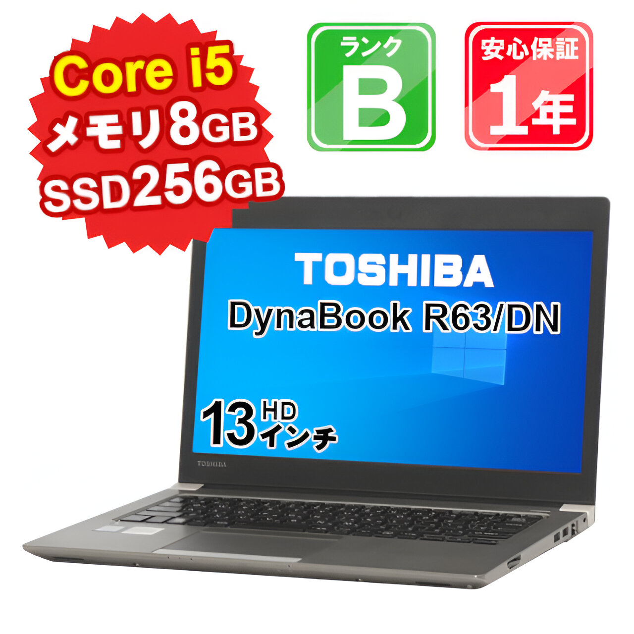 楽天市場】【中古】 中古 パソコン ノートパソコン FUJITSU LIFEBOOK