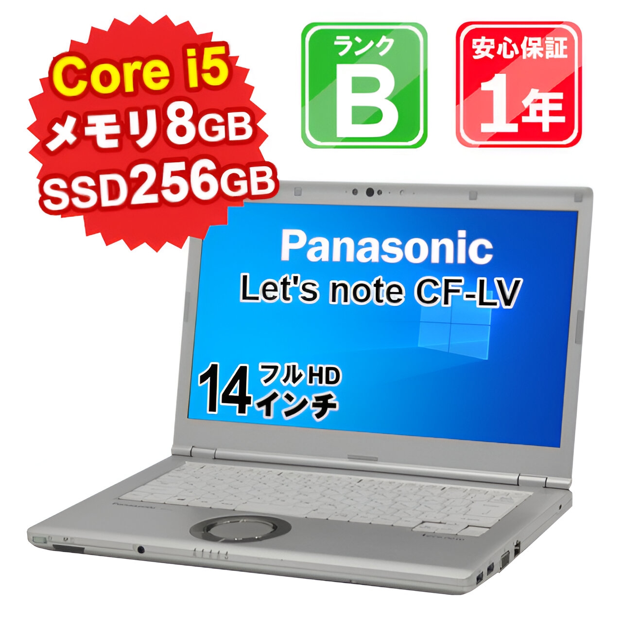 楽天市場】【中古】 中古 パソコン ノートパソコン Panasonic Let