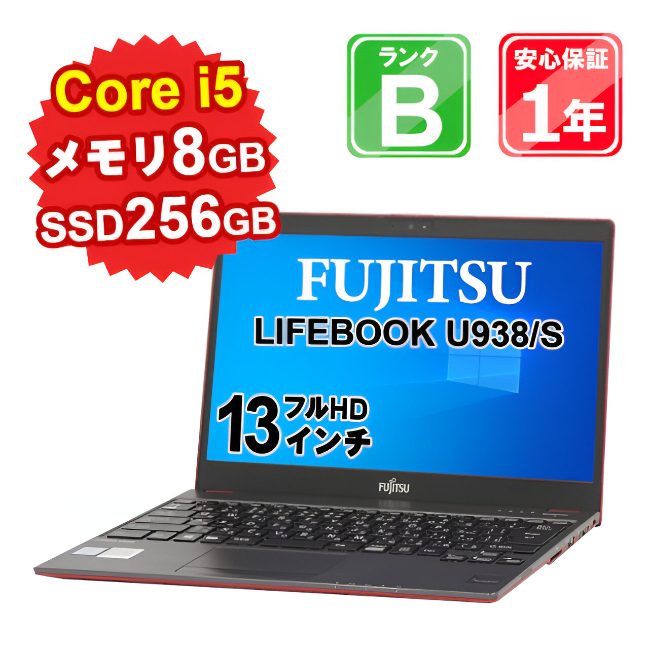 楽天市場】【決算セール2/17まで】【中古】 中古 パソコン ノート