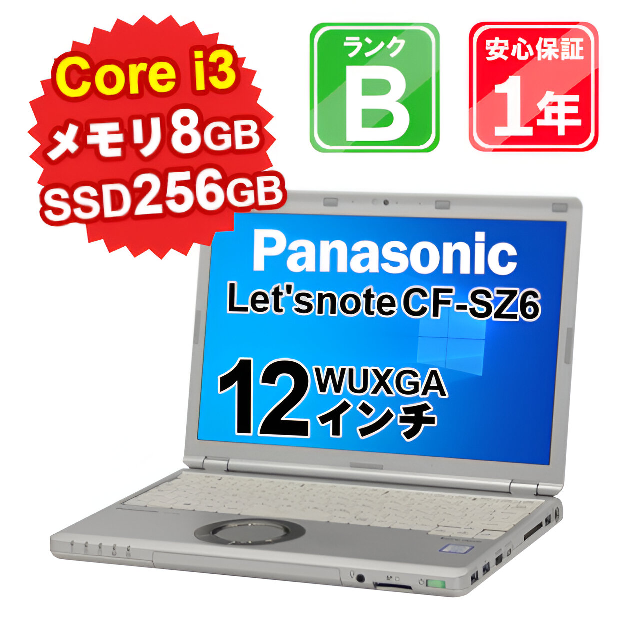 楽天市場】【決算セール2/17まで】【中古】 中古 パソコン ノート