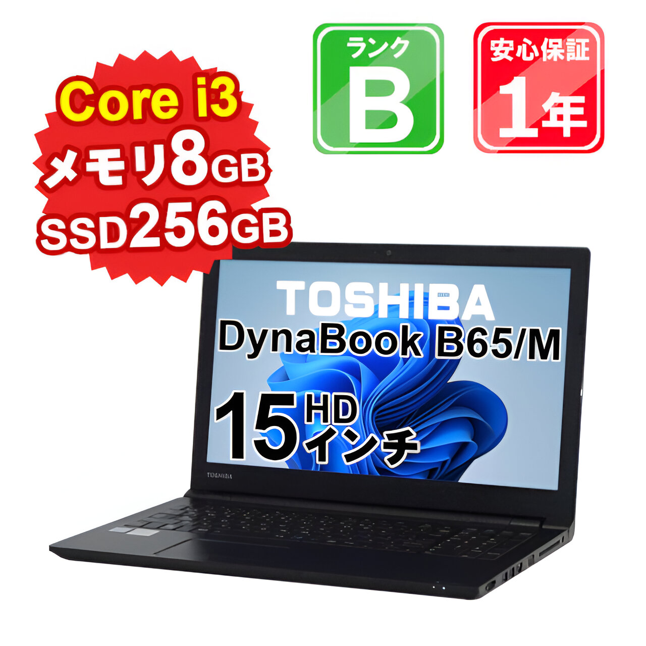 楽天市場】【プライスダウンコーナー 2/22 8:59まで】【中古】 中古