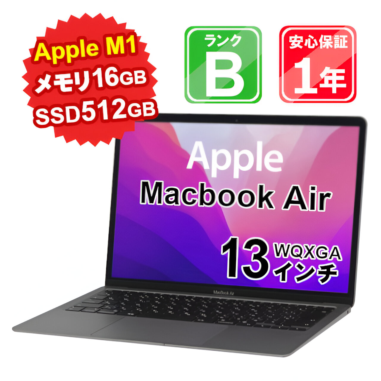 楽天市場】【決算売り尽くしセール2/27まで】【中古】中古 パソコン