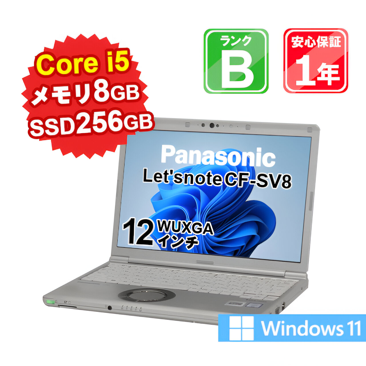 楽天市場】【月末月初セール4/1まで】【中古】 中古 パソコン