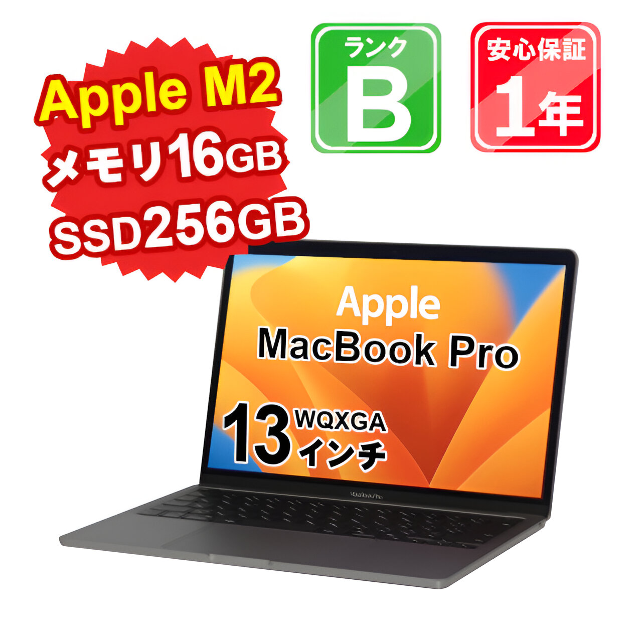 MacBook Air 2020 M1 16GB 512GB 保証有 部品交換済 スーパー