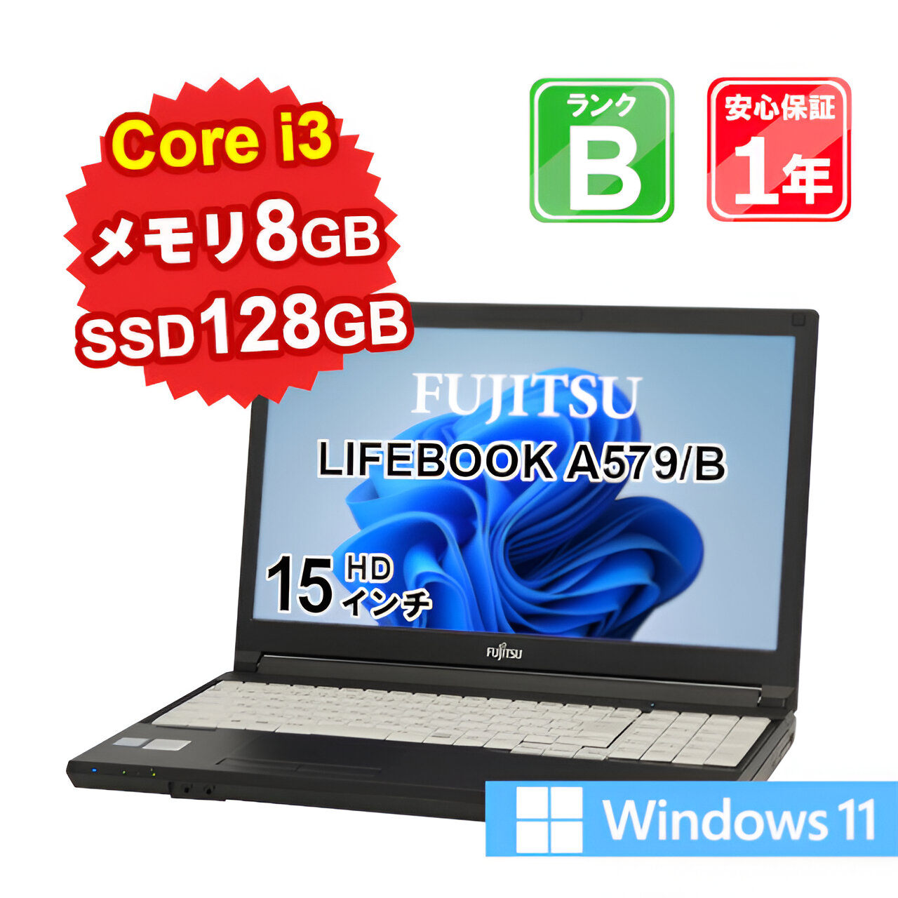 楽天市場】【4/20-4/27 限定10%OFFクーポン開催中】【あす楽】【中古 