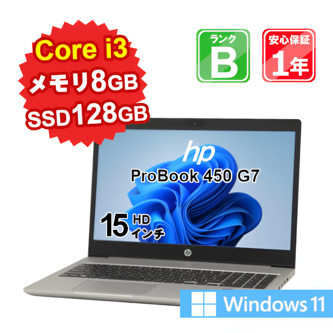 楽天市場】【5/18-5/20 限定12%OFFクーポン開催中】【中古】 中古 パソコン ノートパソコン DELL Latitude 5300  P97G Core i7-8665U 1.9GHz メモリ16GB SSD512GB Windows11Home 13インチ フルHD  WebCamera有 1年保証 【E】 : ショップ・インバース楽天市場店