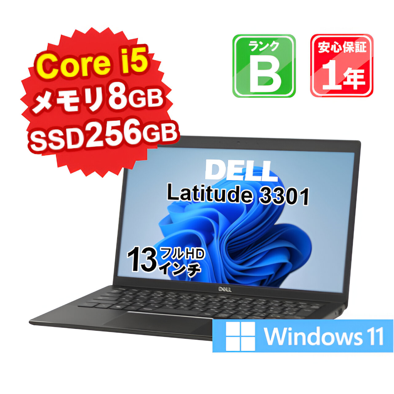 楽天市場】【7/4-7/11限定10%OFFクーポン開催中】【中古】中古パソコン ノートパソコン DELL Inspiron 15 5567 P66F  Corei5 7200U 2.5GHz メモリ8GB SSD256GB DVDマルチ 15インチ Win10Home  WebCamera有【1年保証】【E】【TG】 : ショップ・インバース楽天市場店