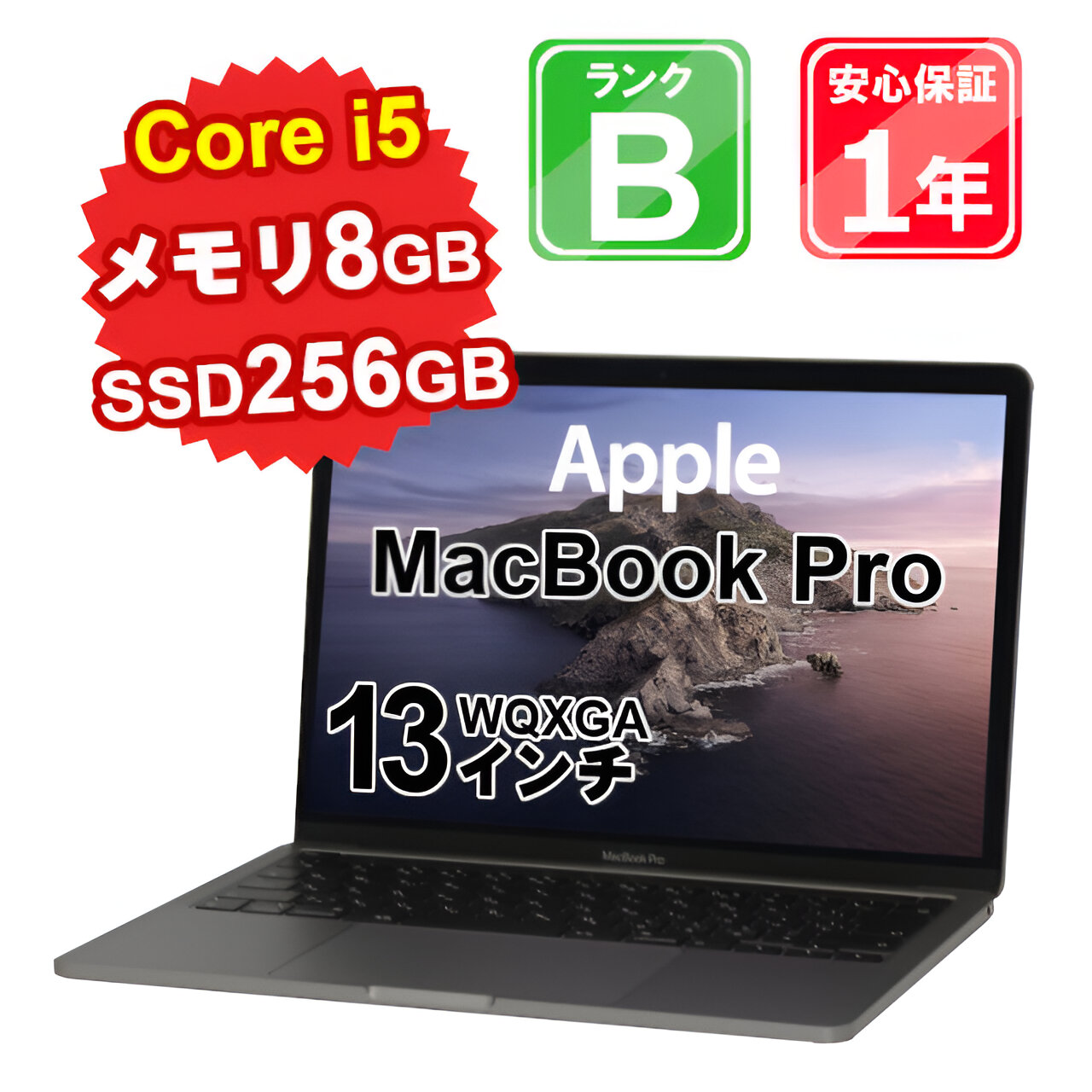 【直売直送】MacBook Pro ノートパソコン Corei5 MacBook本体