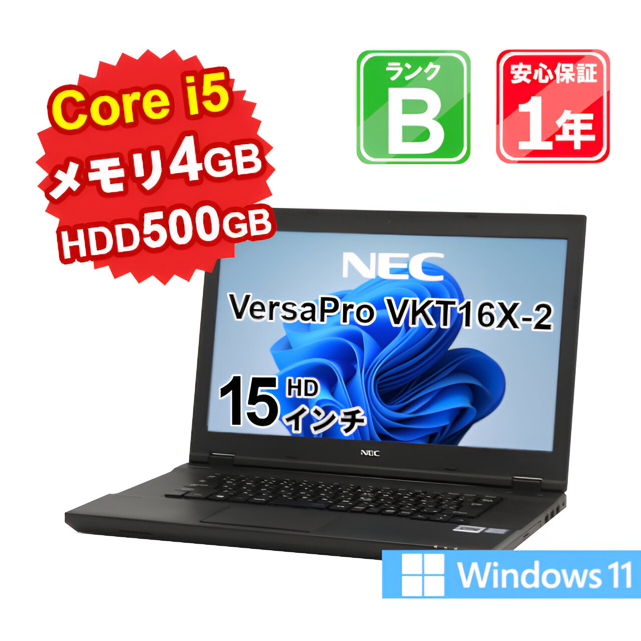 楽天市場】【4/20-4/27 限定10%OFFクーポン開催中】【あす楽】【中古