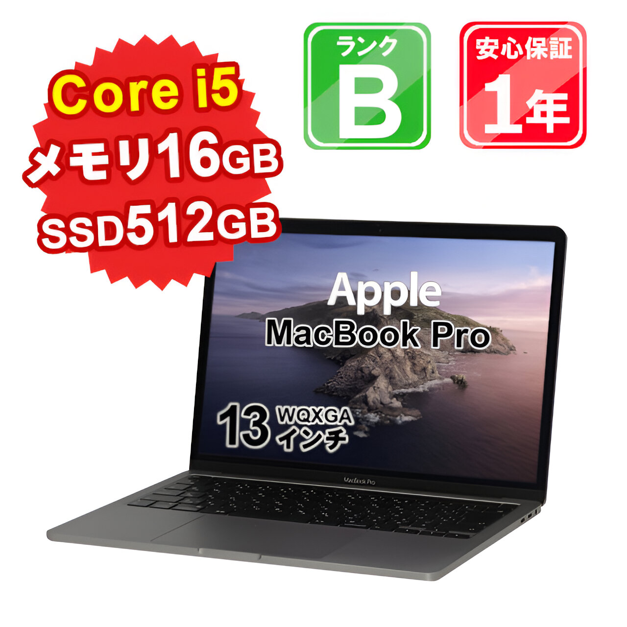 数量限定安いMWP42J/A Apple MacBook Pro 新品 ノートPC