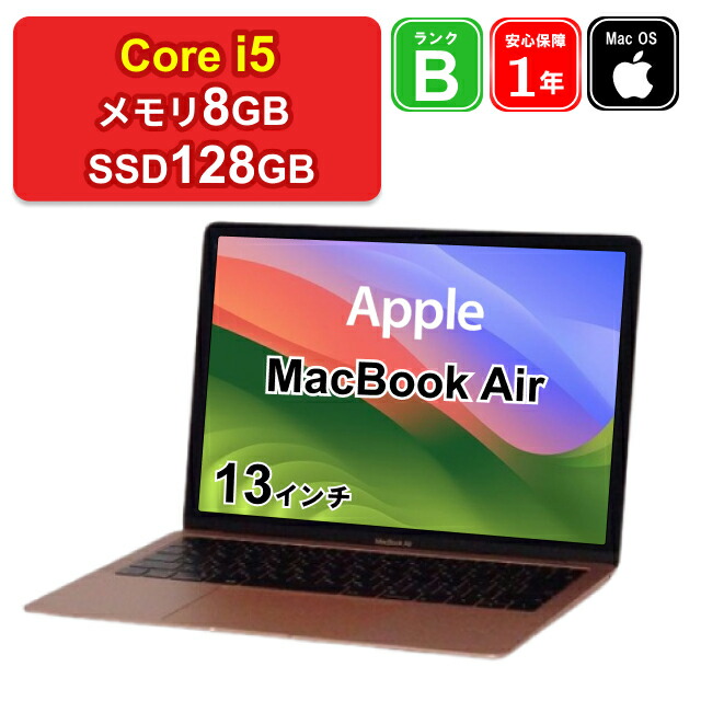 楽天市場】【中古】パソコン ノートパソコン Apple MacBook Air M1 2020 MGN63J/A Apple M1 メモリ8GB  SSD256GB 13インチ WQXGA Mac OS Sonoma スペースグレイ 1年保証 : ショップ・インバース楽天市場店