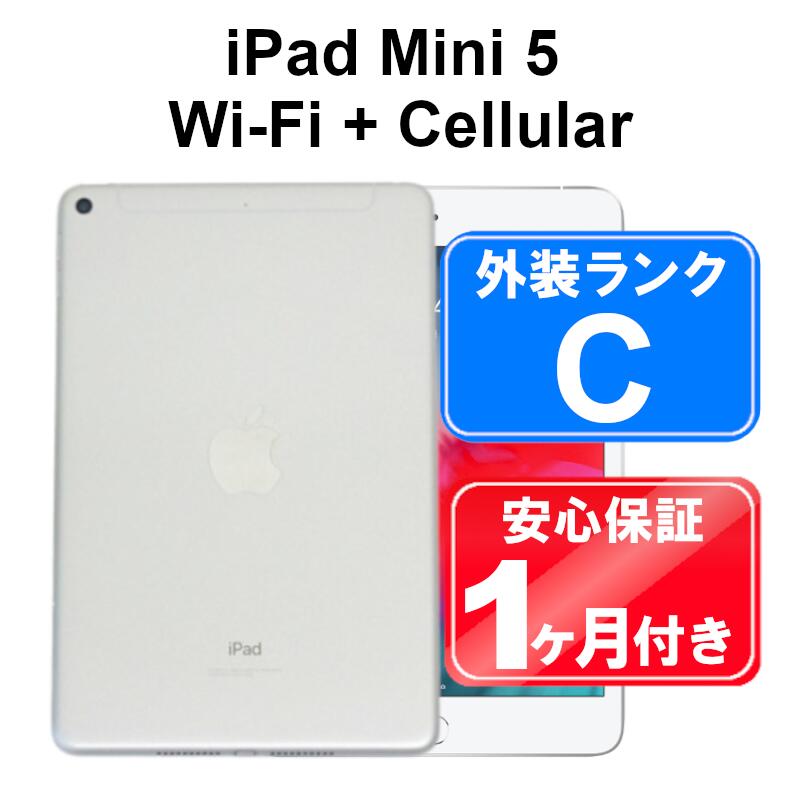 楽天市場】【中古】Apple iPad mini 7.9インチ 第5世代 Wi-Fi+Cellular 64GB MUX62J/A シルバー  iPadOS 【au】SIMロック解除済 付属品無 1ヶ月保証 赤ロム保証 タブレット : ショップ・インバース楽天市場店