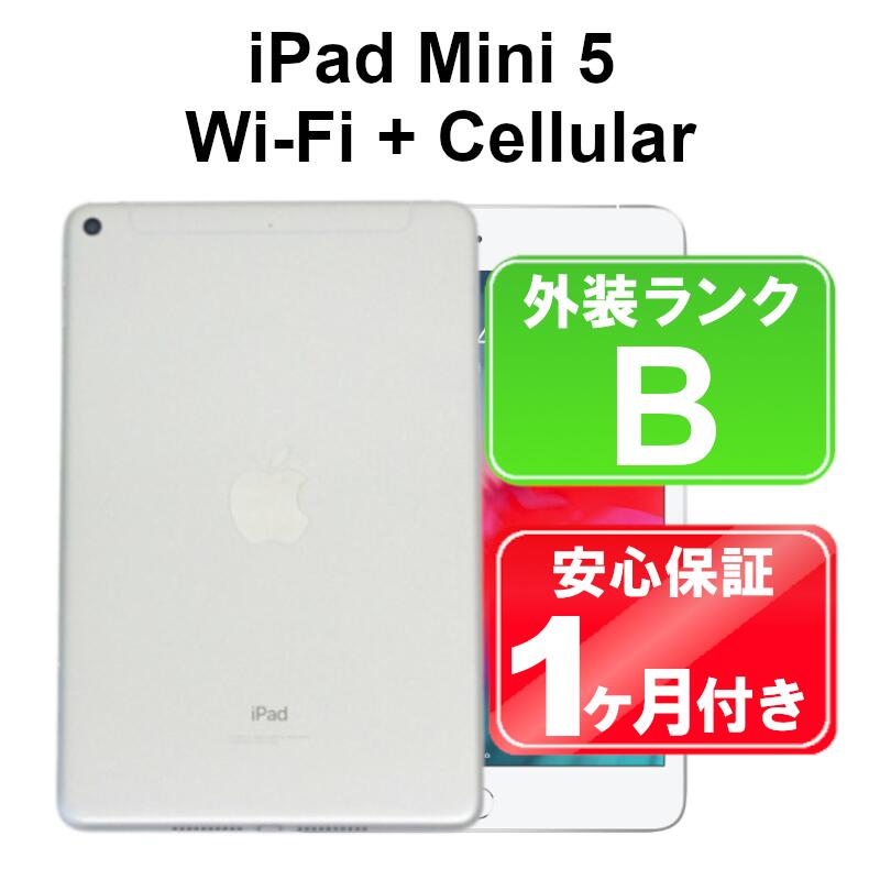 楽天市場】【中古】Apple iPad mini 7.9インチ 第5世代 Wi-Fi+Cellular 64GB MUX62J/A シルバー  iPadOS 【au】SIMロック解除済 付属品無 1ヶ月保証 赤ロム保証 タブレット : ショップ・インバース楽天市場店