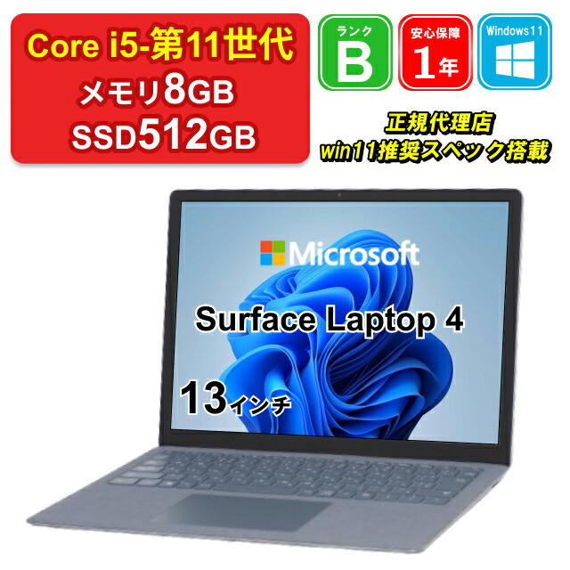 ジャンク Surface Laptop Model 1953　サーフェス ジャンク Surface Laptop Model 1953 サーフェス - メルカリ