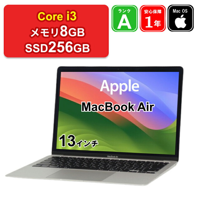 楽天市場】【中古】Apple MacBook Air 13インチ 2018 A1932 Core i5 メモリ8GB SSD128GB スペースグレイ  Retinaディスプレイ Mac OS Sonoma WQXGA 付属品無 1年保証 パソコン ノートパソコン : ショップ・インバース楽天市場店