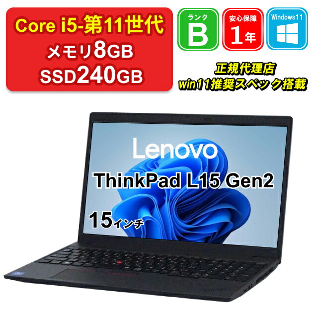 楽天市場】【レビュー特典：Office】【中古】Lenovo ideaPad 3 15ITL6 