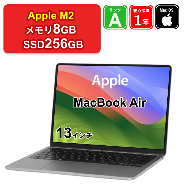 楽天市場】【レビュー特典：延長保証】【中古】Apple MacBook Air 13 