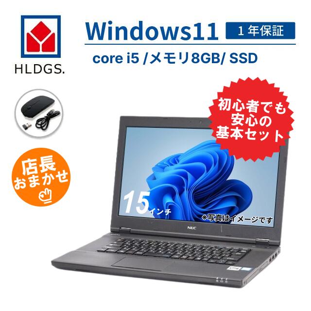 楽天市場】【中古】FUJITSU LIFEBOOK U749/A FMVU21011 Core i5-8365U メモリ8GB SSD256GB  Windows11Home 14インチ 1年保証 パソコン ノートパソコン 【E】 : ショップ・インバース楽天市場店