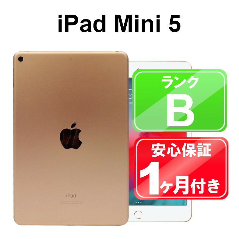 楽天市場】【特売品】【ハロウィンセール】【全品11%OFFクーポン配布】【中古】Apple iPad Pro 12.9インチ 第2世代 Wi-Fi  256GB MP6J2J/A ゴールド iPadOS 6ヶ月保証 タブレット : ショップ・インバース楽天市場店