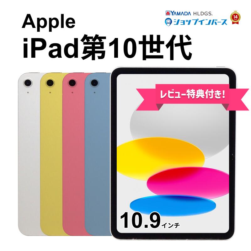 中古、Apple iPad 10.2インチ本体、128GB、シルバー、8世代 楽天市場】【中古】Apple iPad 10.2インチ 第8世代 Wi-Fi/Wi-Fi+