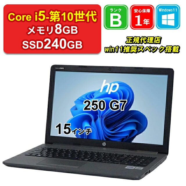楽天市場】【中古】FUJITSU LIFEBOOK A579/A FMVA62003 Core i5