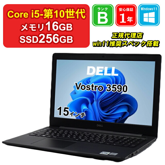 Fujitsu AH53/C2ノートPC Intel Core i7 8550U 富士通 FMV LIFEBOOK AH53/C2 2018年6月発表モデル 価格比較