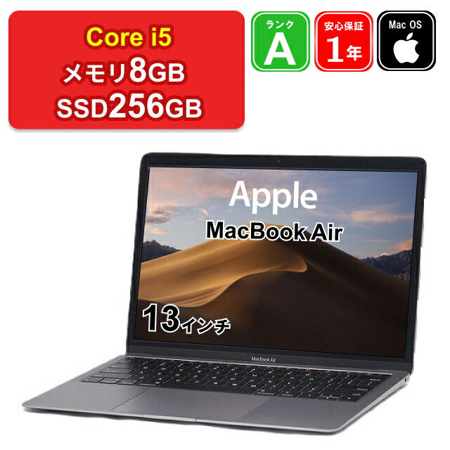 楽天市場】【中古】パソコン ノートパソコン Apple MacBook Air M1 2020 MGN63J/A Apple M1 メモリ8GB  SSD256GB 13インチ WQXGA Mac OS Sonoma スペースグレイ 1年保証 : ショップ・インバース楽天市場店