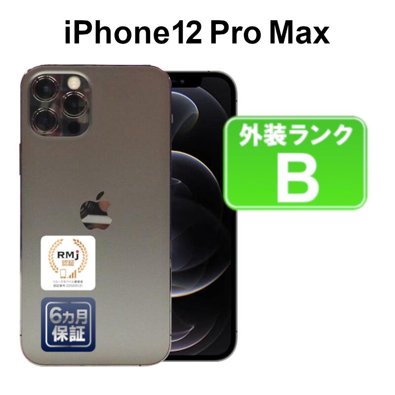 Apple iPhone12 Pro グラファイト バッテリー97% Amazon | 【整備済み品】 Apple iPhone 12 Pro 128GB
