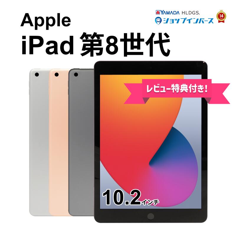 楽天市場】【中古】Apple iPad mini 7.9インチ 第4世代 Wi-Fi+
