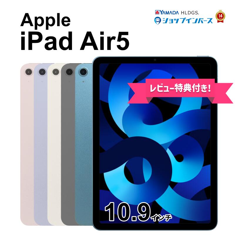 楽天市場】【中古】Apple iPad mini 7.9インチ 第5世代 Wi-Fi/Wi
